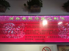 -重庆烧鸡公火锅(簋街店)