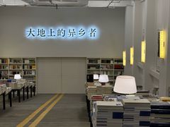 -先锋书店(五台山总店)