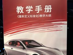 -易通行汽车陪练(通州店)