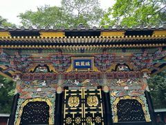 -瑞凤殿(Grave of Date Masamune)