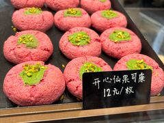 -仙豆菓夫(鼓楼店)