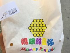 -妈咪鸡蛋仔(尖沙咀东分店)