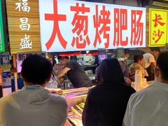 -大学城夜市大排档(凤栖路店)