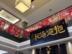 -抱德·潮汕味(琶洲店原惠城鱼仔)