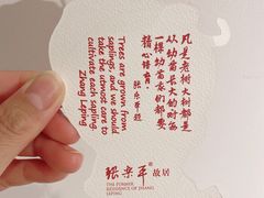 -张乐平故居