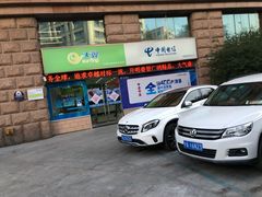 -中国电信营业厅(翔殷路)