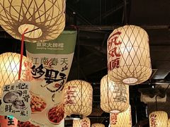 -南京大牌档(济南万象城店)