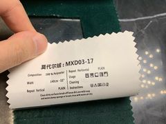 -文定生活家居创意广场