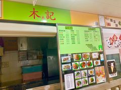 -下环街市熟食中心
