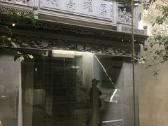 -苏州园林博物馆