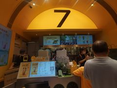 -7分甜(苏州中心店)