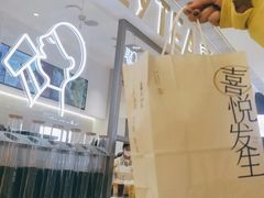 -喜茶(北京丰台银座和谐广场店)