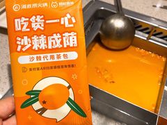-海底捞火锅(番禺广场店)