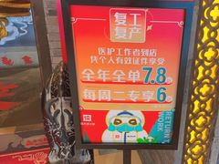 -蜀大侠火锅(森兰花园城店)