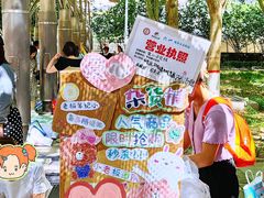 -井德幼儿园(韦伯豪园)