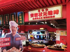 -怪噜范·老贵阳街头名小吃(世纪金源旗舰店)
