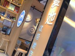 -爱妻鱼•老体北重庆水煮鱼•川菜(白云路店)