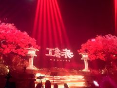 -赤红音乐现场(浦东金桥路店)