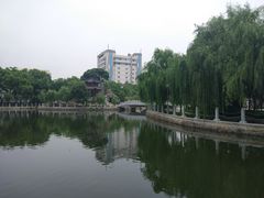 -孺子亭公园