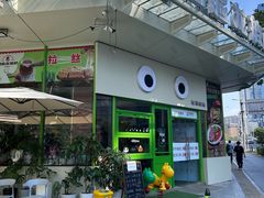 -Dragon Pizza•圆脸龙披萨·牛排餐厅