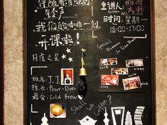 -星巴克臻选(思南公馆店)
