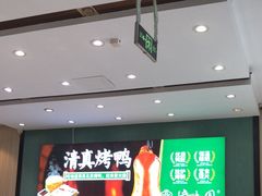 -紫光园(创始店)