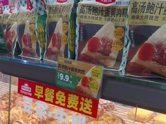 -味多美蛋糕(阜成门店)