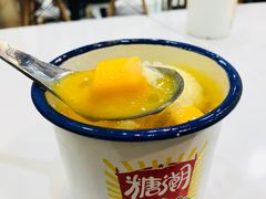 -糖潮糖水铺(省府店)