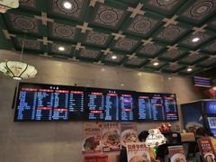 -四宜糕团店(南大街店)