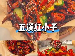 -红盔甲·小龙虾(车公庙店)