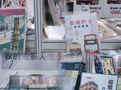 -香港会议展览中心演讲厅