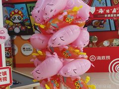 -海底捞火锅(东方时代广场店)