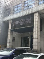 点击看大图 -iplus爱家高端孕妇摄影
