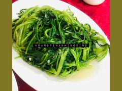 -蛇口康乐快餐鱼仔档(翠苑小区店)