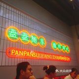 徐家汇最近很火的一家麻辣烫店