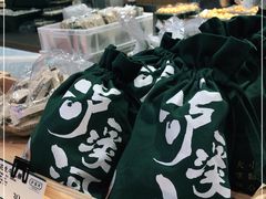 -泸溪河桃酥(壹方城店)