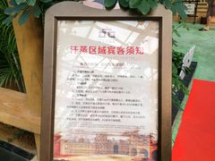 -东方华地城湿地温泉度假区
