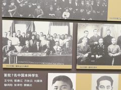 -哈尔滨工业大学-博物馆