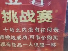 -馄饨侯(前门店)