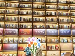 -半山书局(新世纪商城店)
