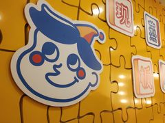 -嗨皮儿·现蒸面皮(抄纸巷店)