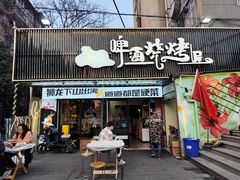 -狮龙啤酒烧烤屋(建二路店)