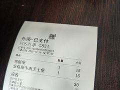 -魏家凉皮(祈年大厦店)