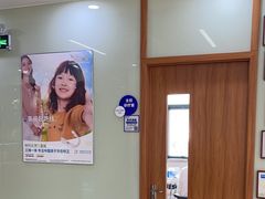 -茂菊口腔连锁(浦东南路店)