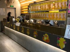 -YO!TEA有茶(坂田佳华领汇店)