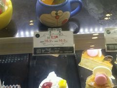 -好利来(彩香店)