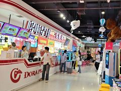 -哆啦星球(小寨店)
