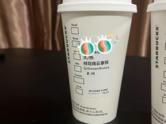 桂花绵云拿铁-星巴克(太原茂业天地店)