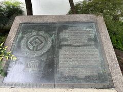 -耦园
