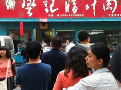 -樊记腊汁肉(竹笆市总店)